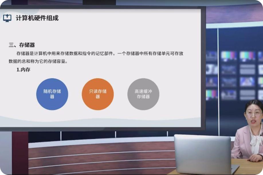 某省会城市人社局制作新职业技能培训课程成功交付